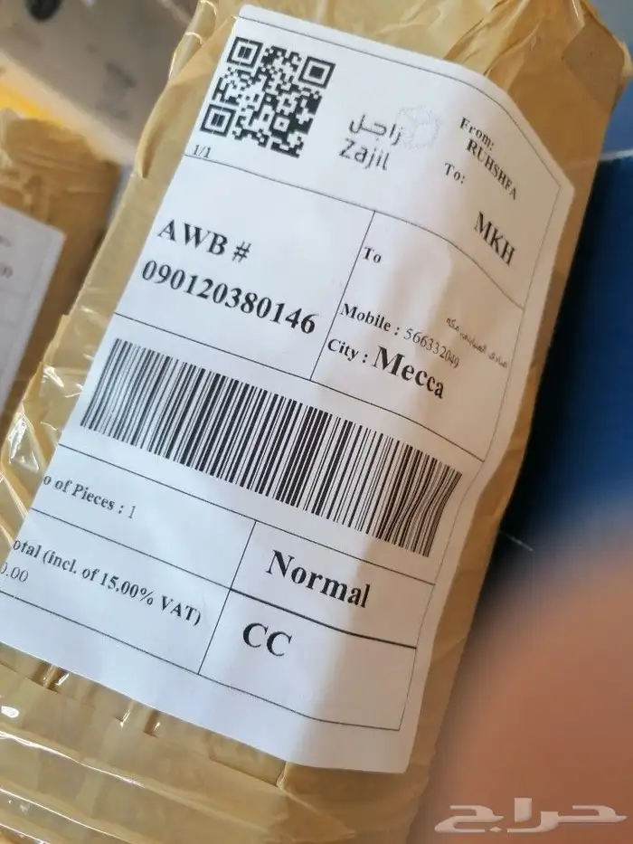 سكين حاده كفو 4