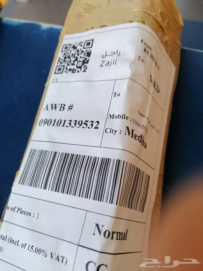 سكين حاده كفو 3