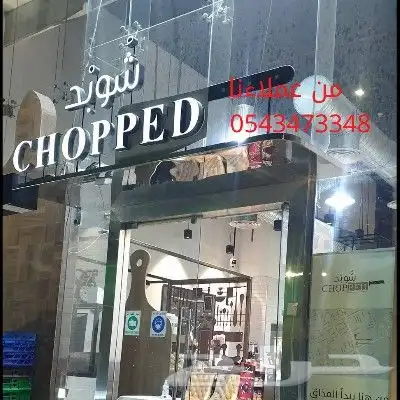 عازل حراري أمريكي للزجاج جوده عاليه وتركيب احترافي 6