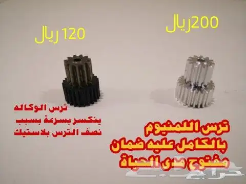 إصلاح البريك الاكتروني سنتافي وجينسس وكوريس 5