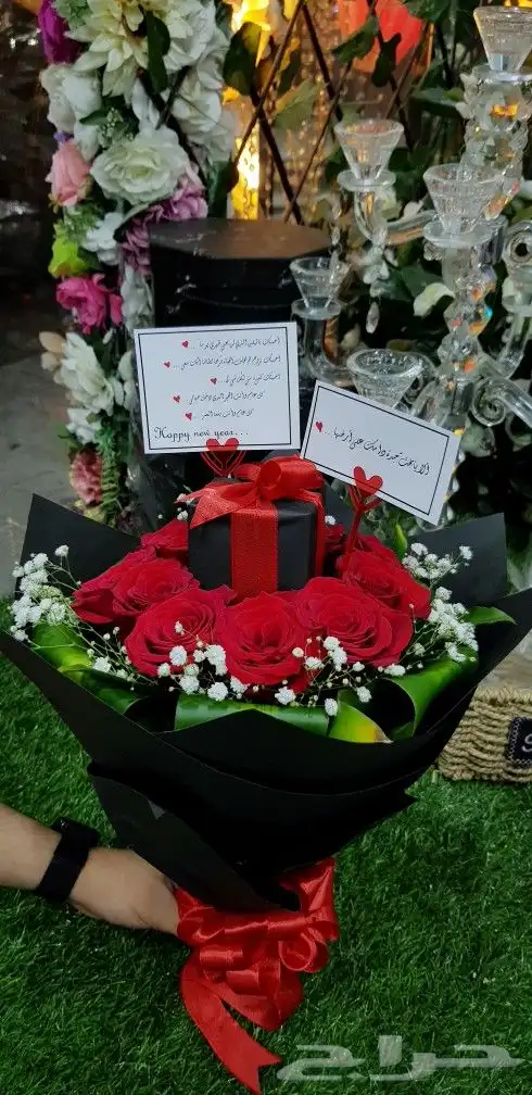 موصل و متسوق جدة 23