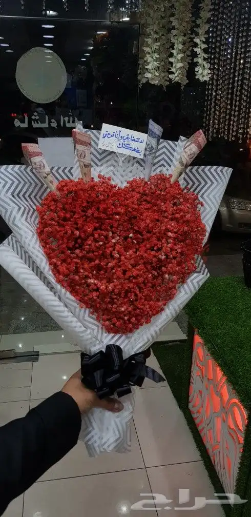 موصل و متسوق جدة 14