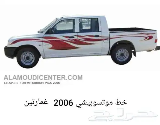 خطوط هايلوكس ولاندكروزر شطرطون 27