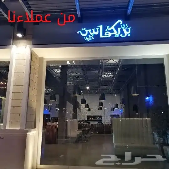 عازل حراري أمريكي للزجاج جوده عاليه وتركيب احترافي 4