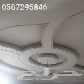 معلم جبس ابها مغربي 13