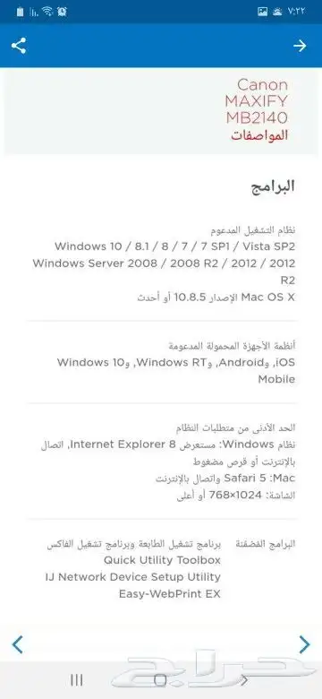 طابعه كانون 1