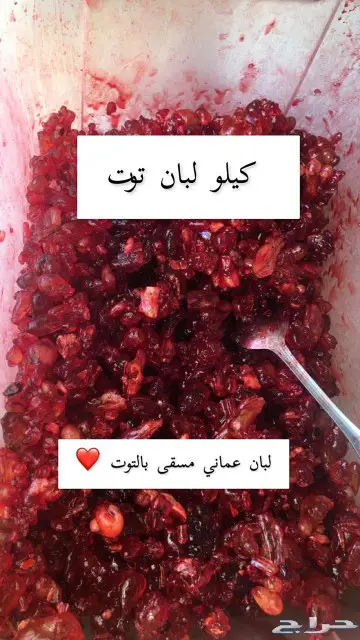بخور لبان مسقى الذهبي الحوجري الأخضر 4