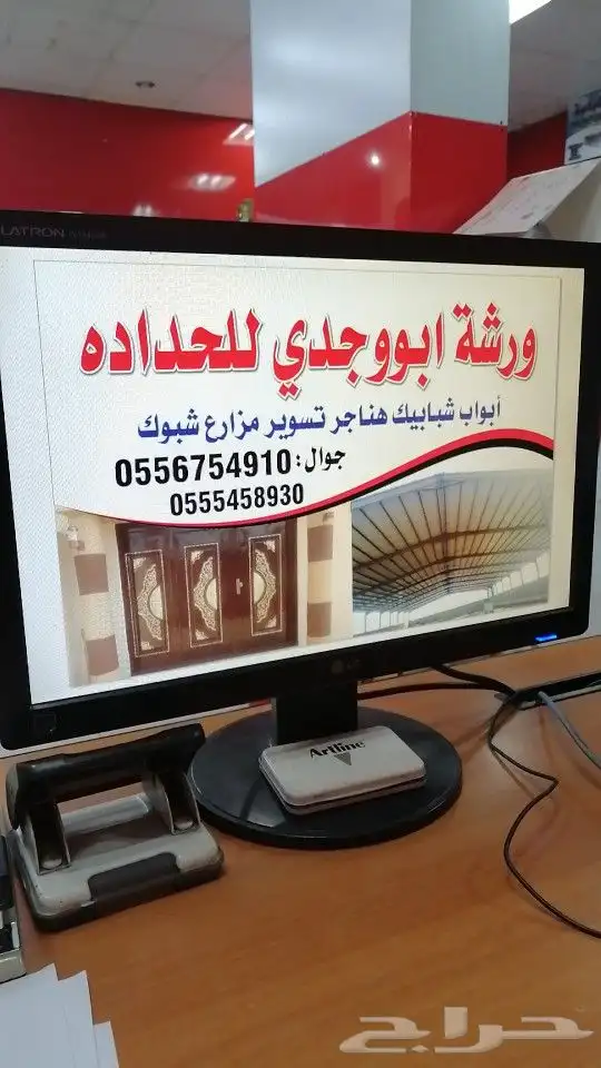حداد سعودي ويخدمك في اي مكان من ينبع وضواحيها 6