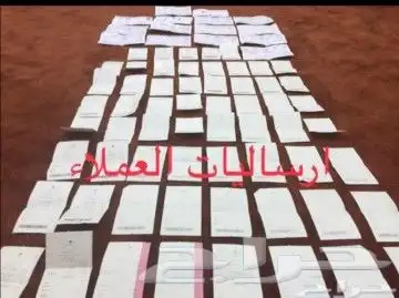 عود بخور ربع الكيلو ب 250 ريال الكميه محدودة 2