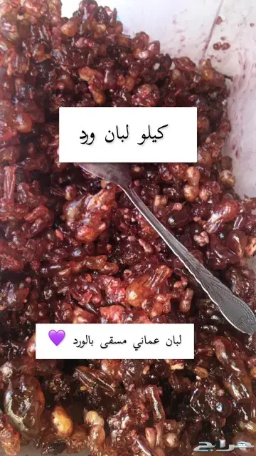 بخور لبان مسقى الذهبي فقط 10 ريال 11