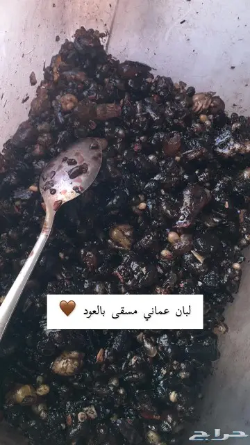 بخور لبان مسقى الذهبي فقط 10 ريال 16