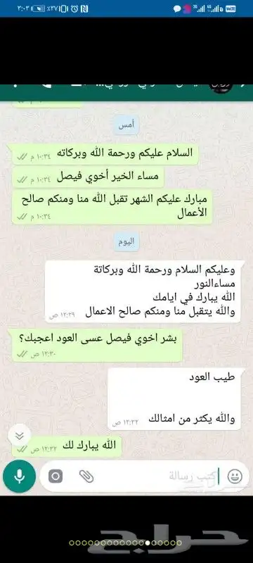 عود بخور ربع الكيلو ب 250 ريال الكميه محدودة 8