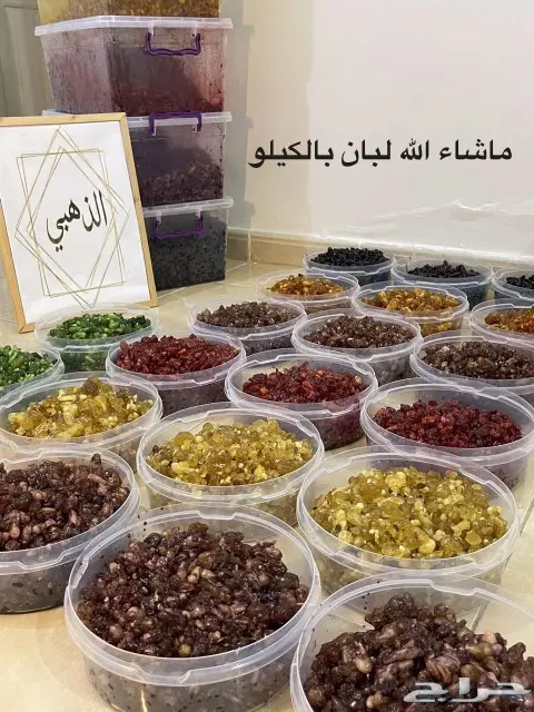بخور لبان مسقى الذهبي فقط 10 ريال 6