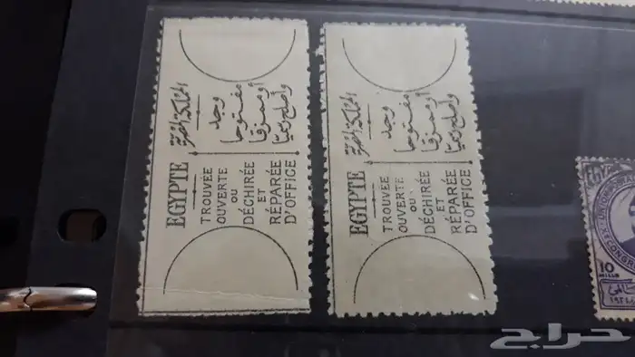 طوابع المملكة المصرية(نوادر) 9