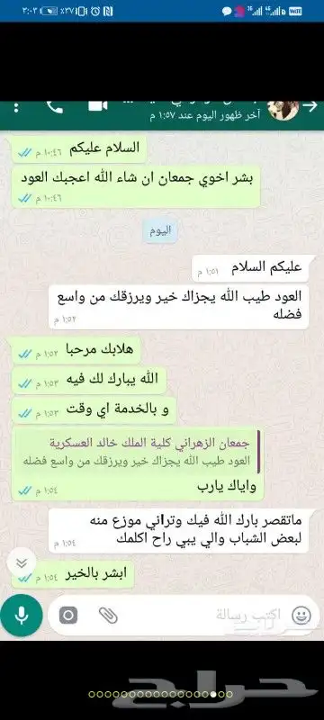 عود بخور ربع الكيلو ب 250 ريال الكميه محدودة 4