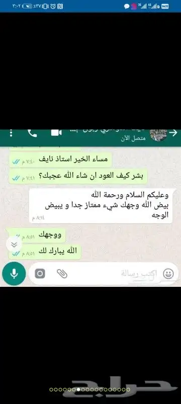 عود بخور ربع الكيلو ب 250 ريال الكميه محدودة 14