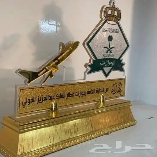 دروع ترقيه فخمه بسعر الجمله 5