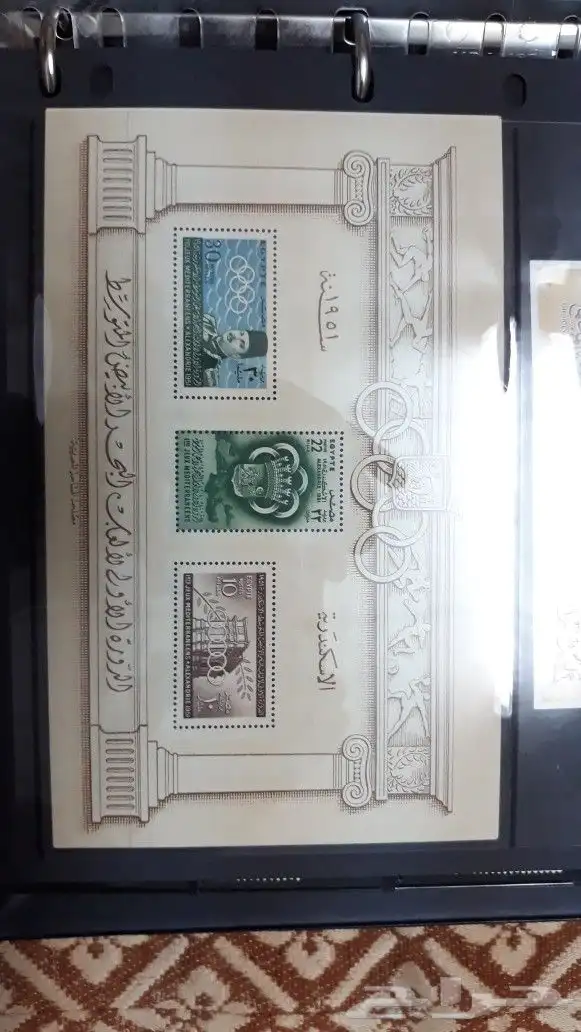 طوابع المملكة المصرية(نوادر) 0