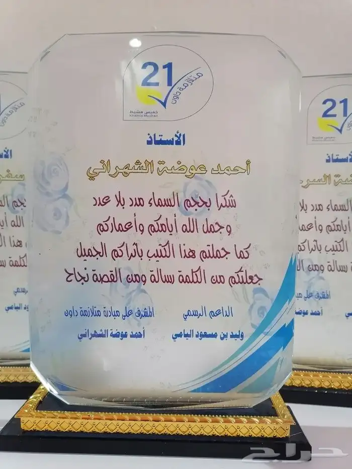 هدايا تذكارية فاخرة وبأرخص الاسعار 3