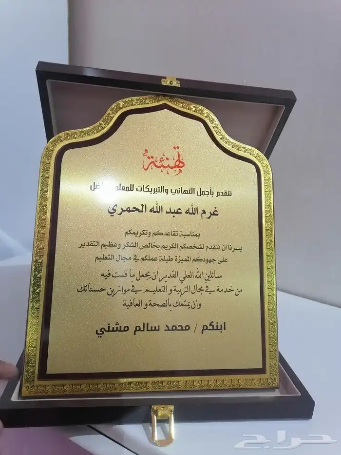 هدايا تذكارية فاخرة وبأرخص الاسعار 5