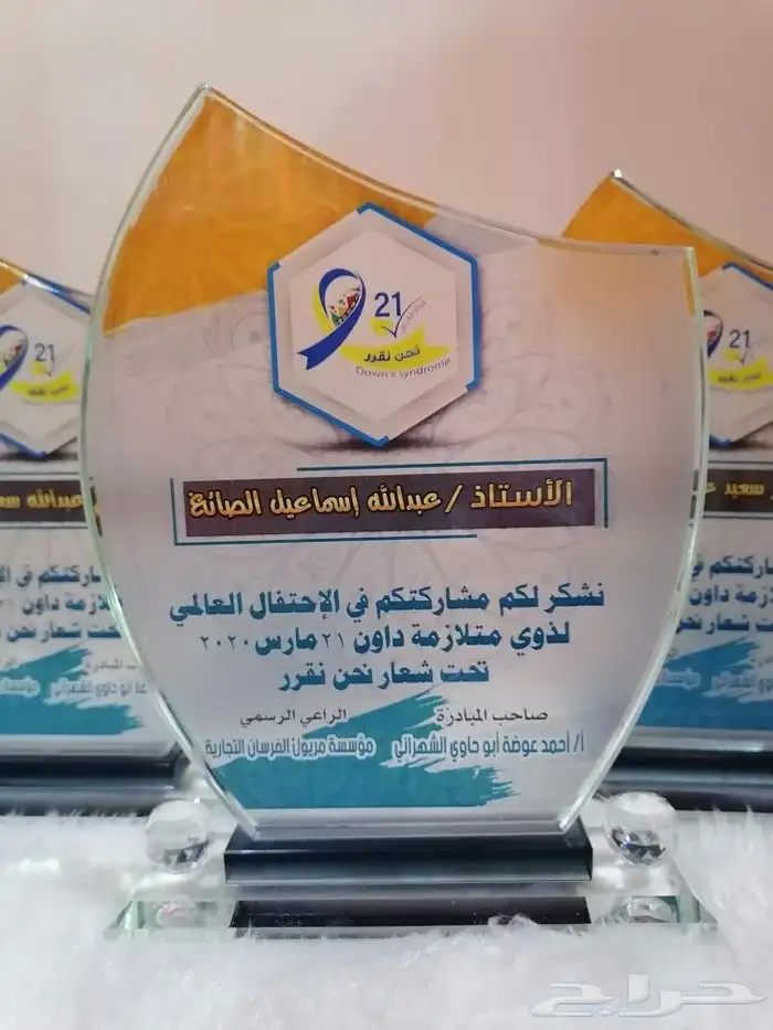 هدايا تذكارية فاخرة وبأرخص الاسعار 22