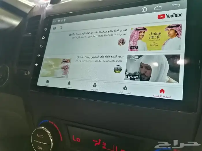 شاشة سيراتو 2014-2017 (اندرويد) 2