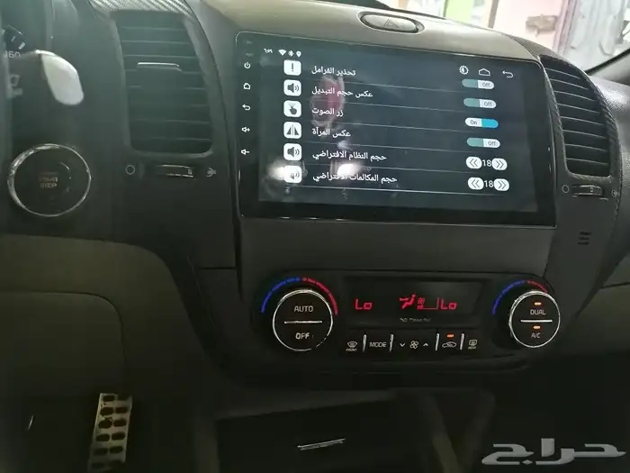 شاشة سيراتو 2014-2017 (اندرويد) 3