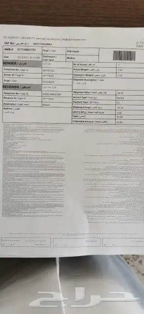 Fuel injector for Hyundai and Kia cars 14