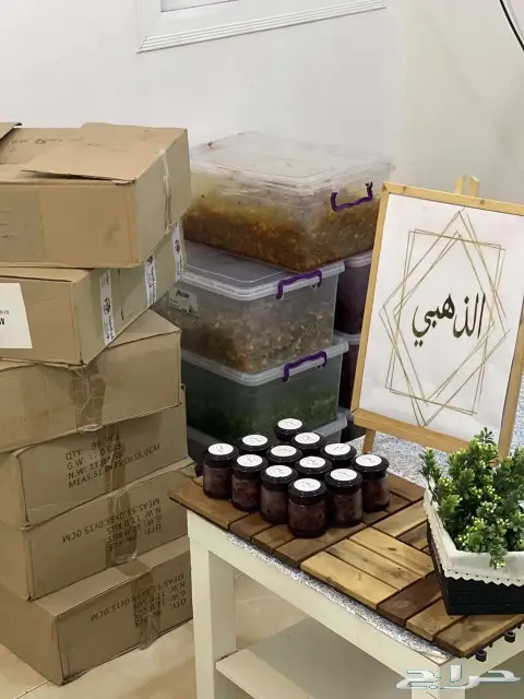 بخور لبان مسقى الذهبي الحوجري الأخضر 18