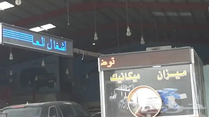 شاشه عرض دعائيه خارجيه للمحلات التجارية 4