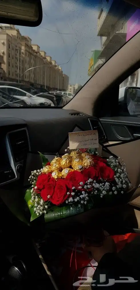 هدايا مميزة في يوم مميز 20