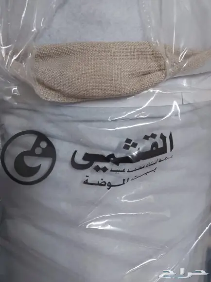 تفصيل كنب مودرن تركي أمريكي 21