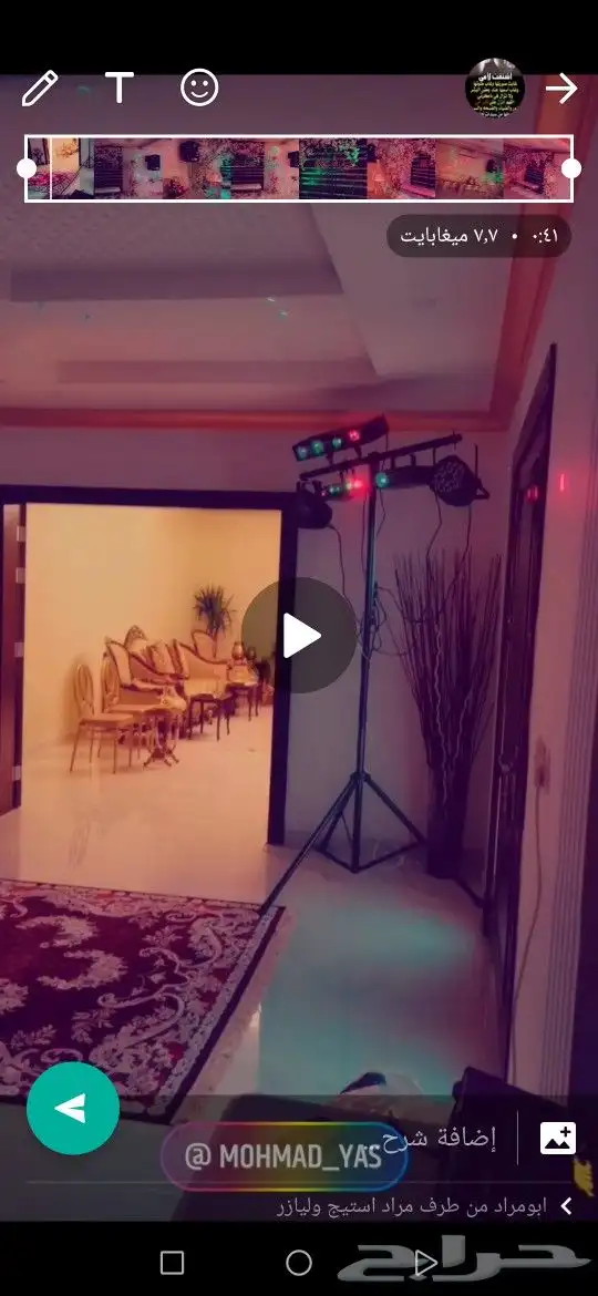 ديجي جده.مكه بارخص الاسعار 5