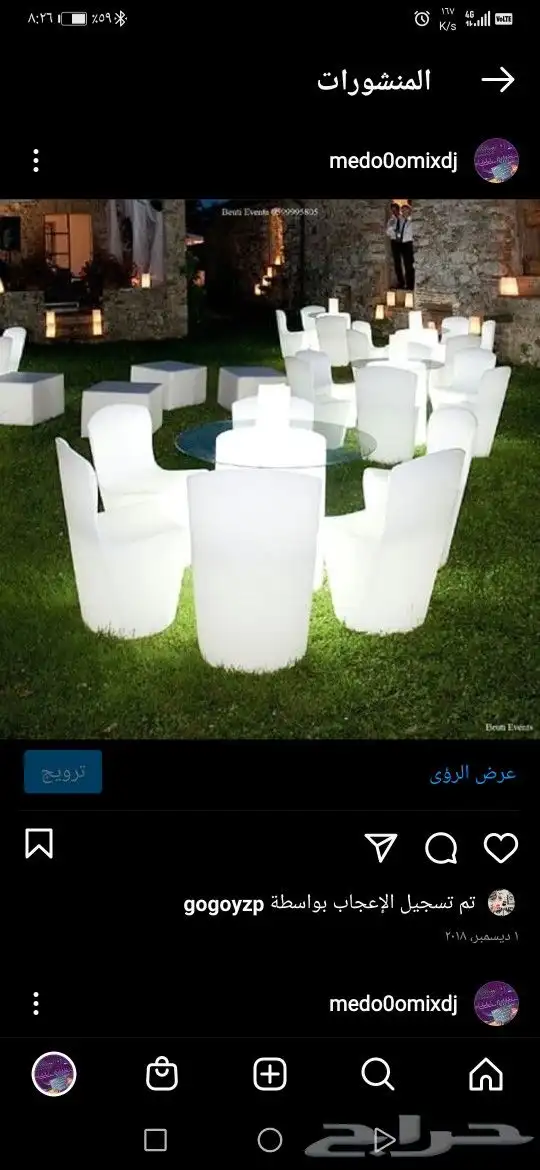 ديجي جده.مكه بارخص الاسعار 8
