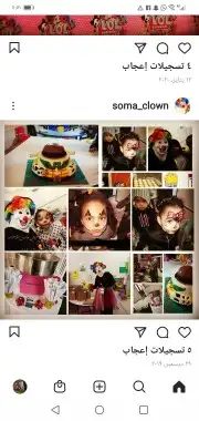 مهرجه اطفال مصريه بالرياض 11