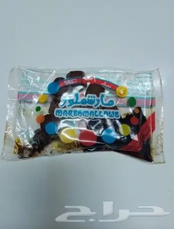 مقتنيات البقالة القديمه انتاج الثمانينات 25