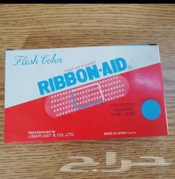 مقتنيات البقالة القديمه انتاج الثمانينات 34