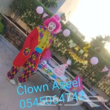 مهرجه اطفال مصريه بالرياض 2