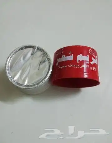 مقتنيات البقالة القديمه انتاج الثمانينات 37