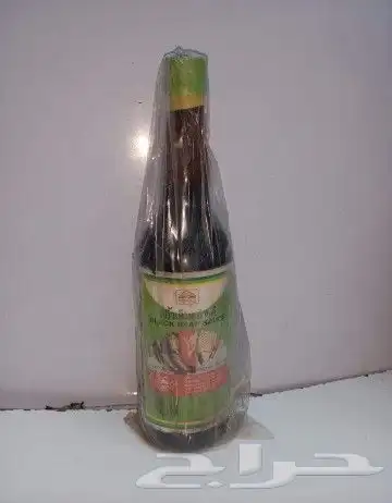 مقتنيات البقالة القديمه انتاج الثمانينات 14