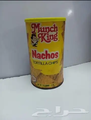 مقتنيات البقالة القديمه انتاج الثمانينات 13