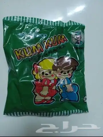 مقتنيات البقالة القديمه انتاج الثمانينات 9