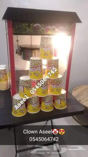 مهرجه اطفال مصريه بالرياض 1