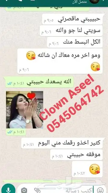 مهرجه اطفال مصريه بالرياض 4