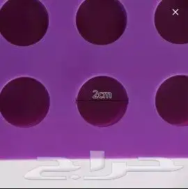 قوالب سيليكون 25 ريال بدل 50 4