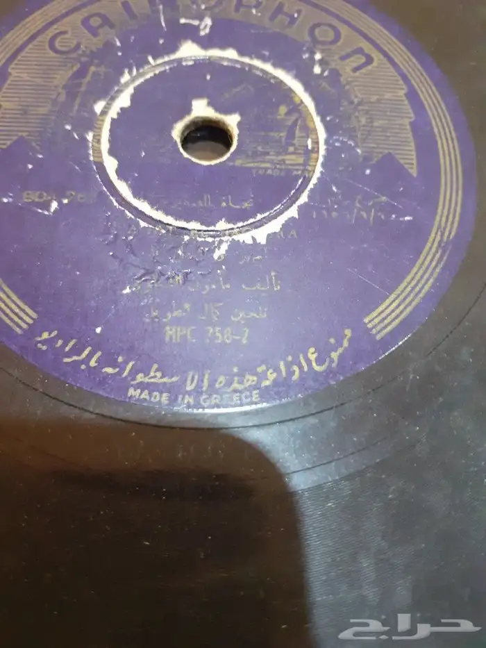 اسطوانات حجرية تراثية نادرة 3