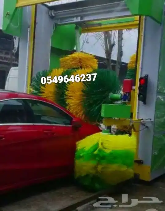مغسلة سيارات أوتمتيكية 2