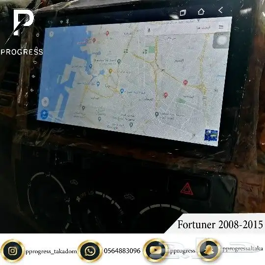 شاشة فورتشنر 2008-2015 (اندرويد) 0