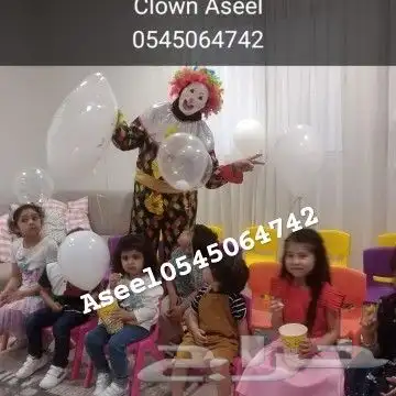 مهرجه اطفال بالرياض 7