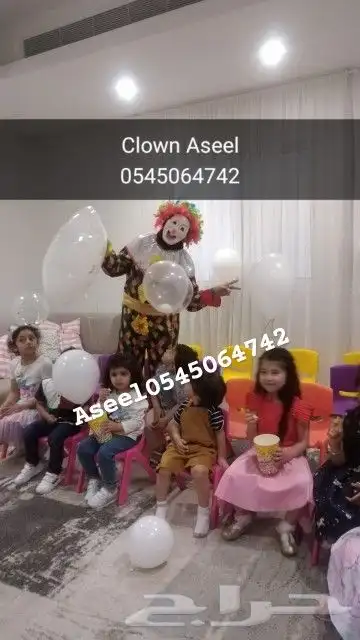 مهرجه اطفال بالرياض 4